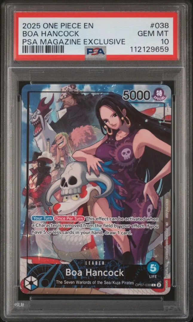 2026年最新】PSAマガジン ハンコックの人気アイテム - メルカリ