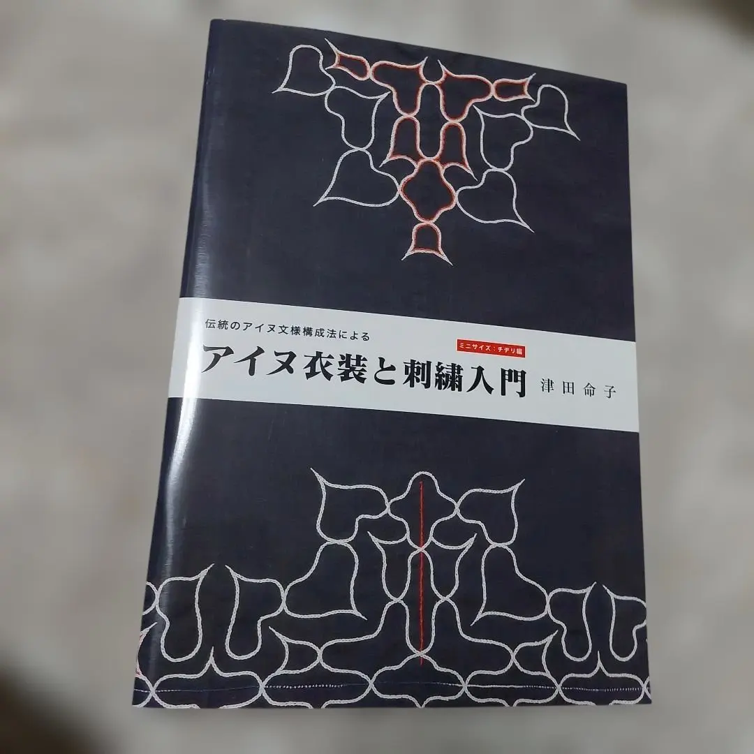 2026年最新】アイヌ刺繍 服の人気アイテム - メルカリ