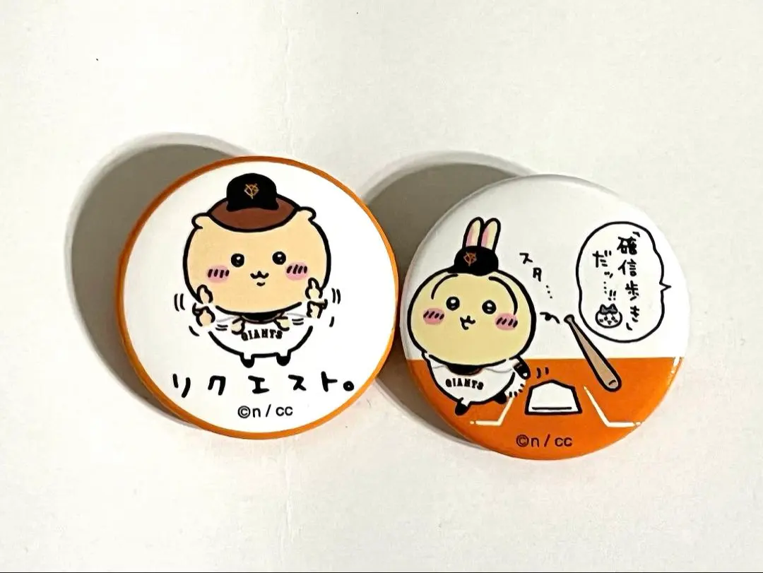 2026年最新】ちいかわ読売ジャイアンツちび缶バッジの人気アイテム