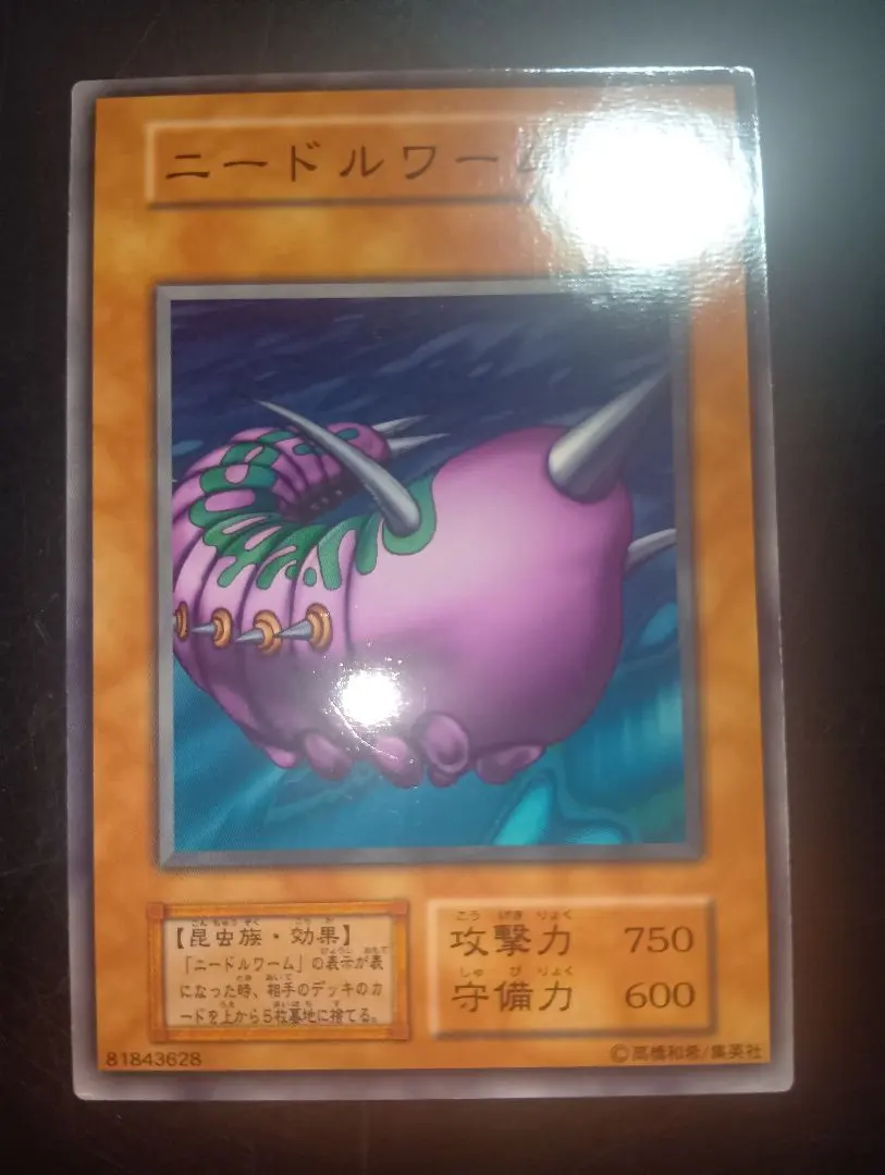 2026年最新】ニードルワーム 初期の人気アイテム - メルカリ