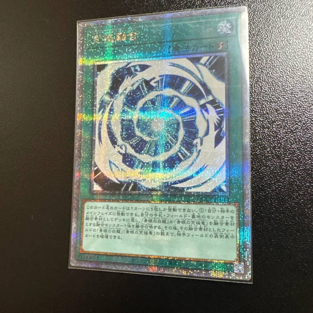 2026年最新】超融合 25thの人気アイテム - メルカリ