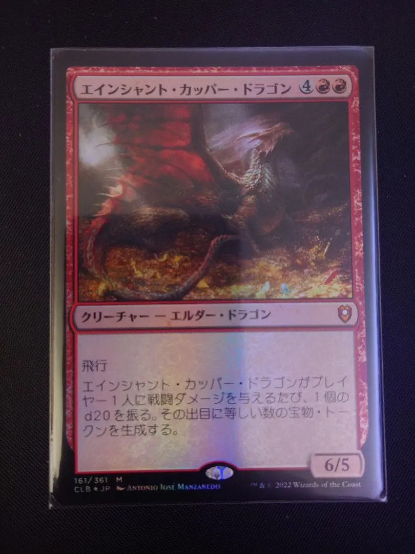 2026年最新】ancient copperの人気アイテム - メルカリ