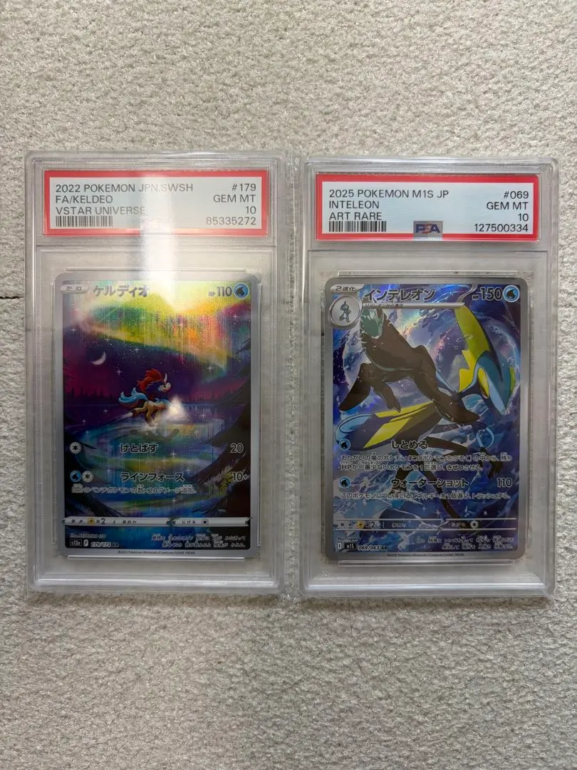 2026年最新】ケルディオ ar psa10の人気アイテム - メルカリ