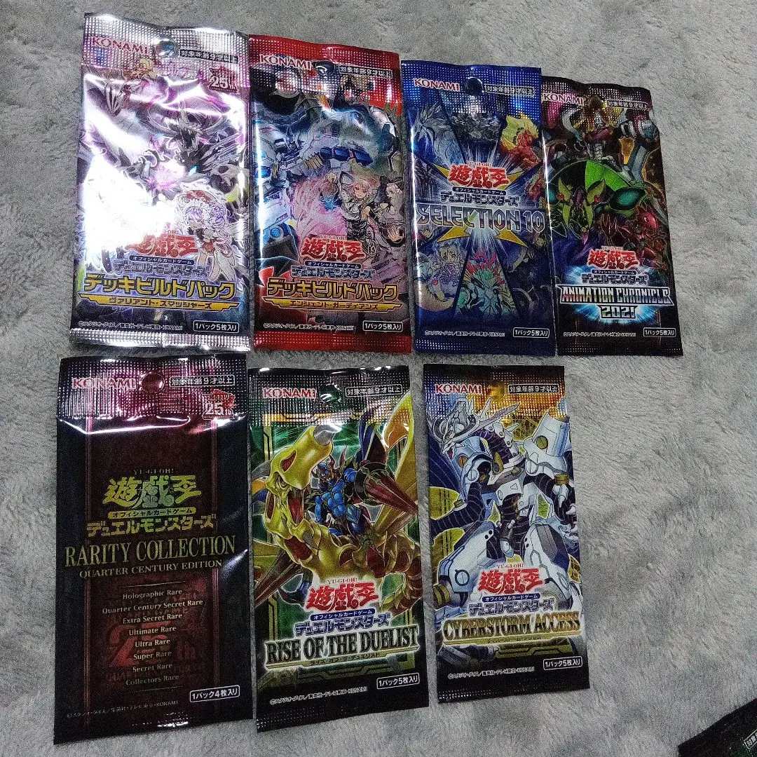 2026年最新】エンシェントガーディアンズの人気アイテム - メルカリ