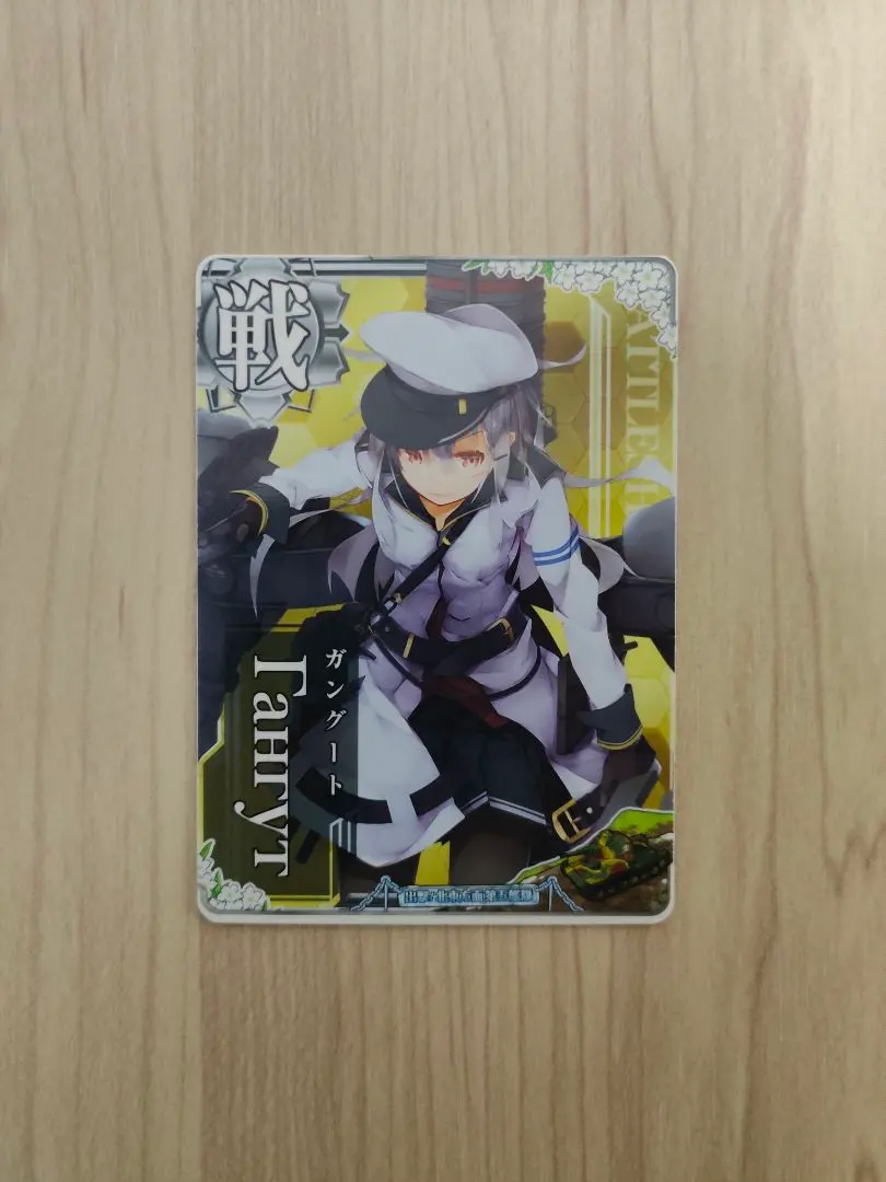 2026年最新】艦これアーケード ガングートの人気アイテム - メルカリ