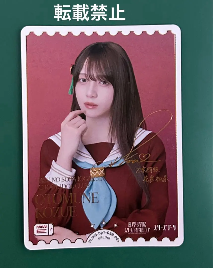 2026年最新】花宮初奈 サインの人気アイテム - メルカリ