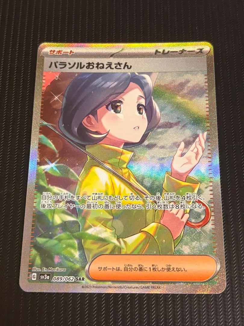 m61570637943_1.jpg?1771685063