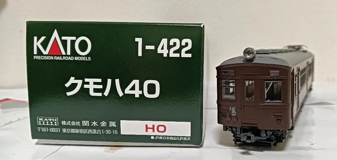 2026年最新】クモハ40 HOの人気アイテム - メルカリ