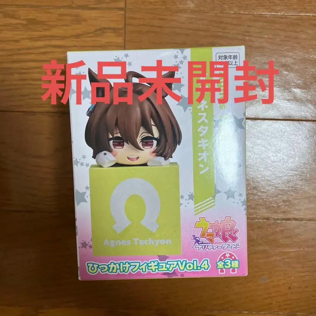 2026年最新】タキオン ひっかけの人気アイテム - メルカリ