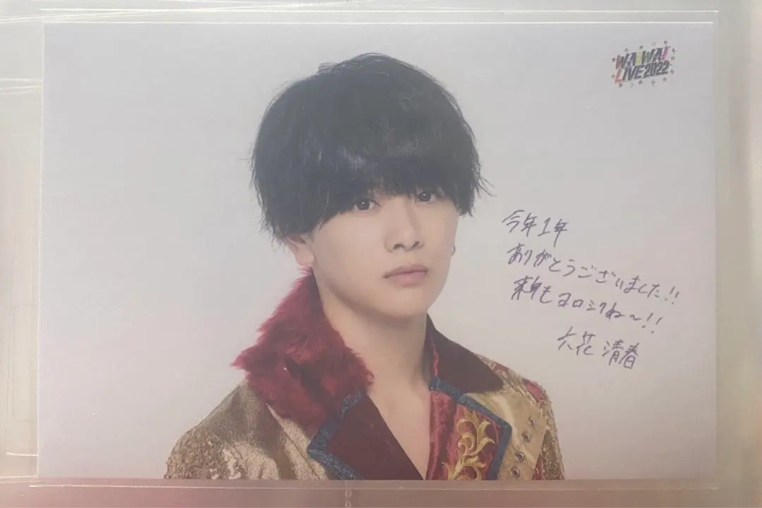 2026年最新】清春 サインの人気アイテム - メルカリ