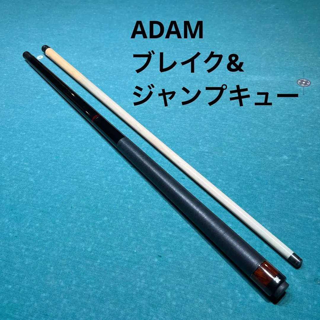 2026年最新】アダム ブレイクキューの人気アイテム - メルカリ