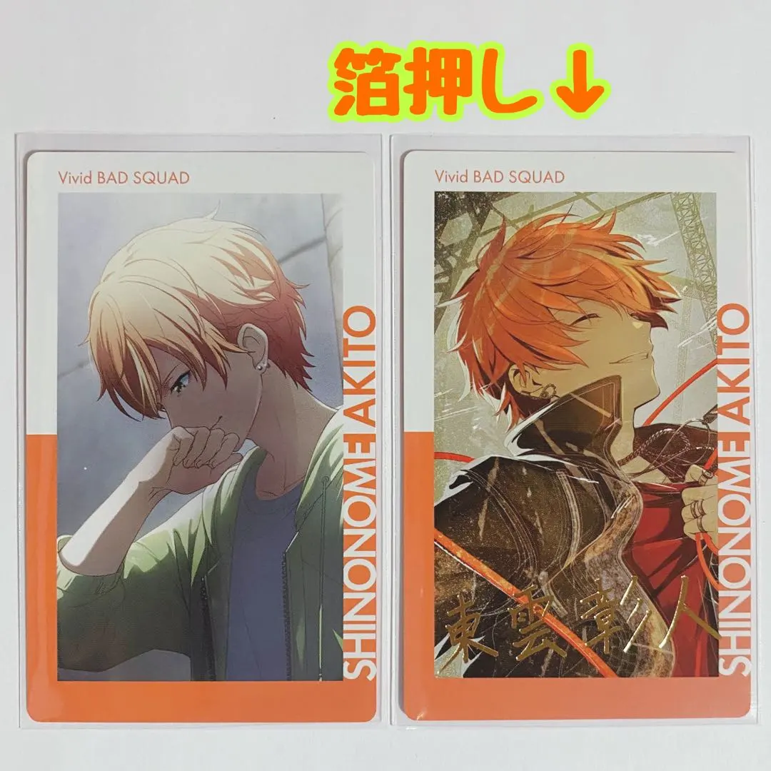 2026年最新】仮死化 彰人の人気アイテム - メルカリ