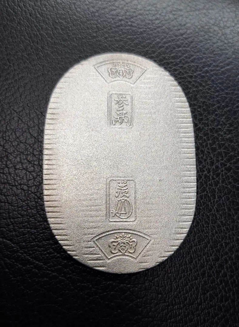 2026年最新】佐川急便 銀小判の人気アイテム - メルカリ