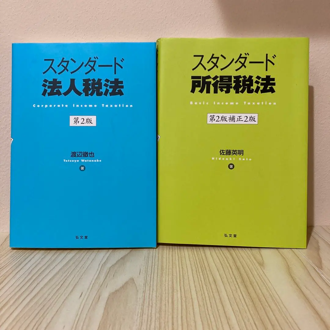 2026年最新】所得税 ポイントチェックの人気アイテム - メルカリ
