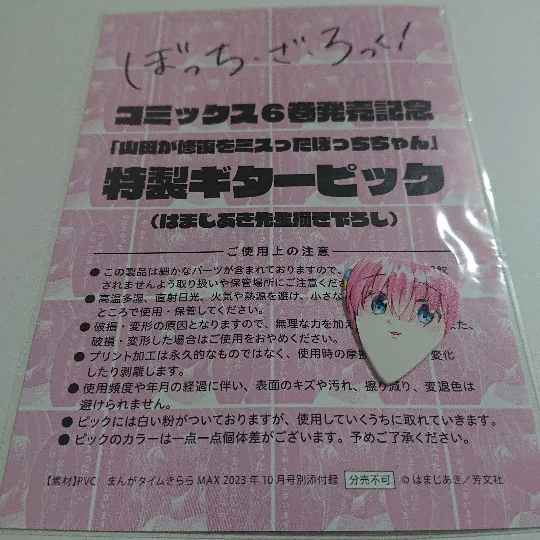 2026年最新】まんがタイムきららmax ピックの人気アイテム - メルカリ