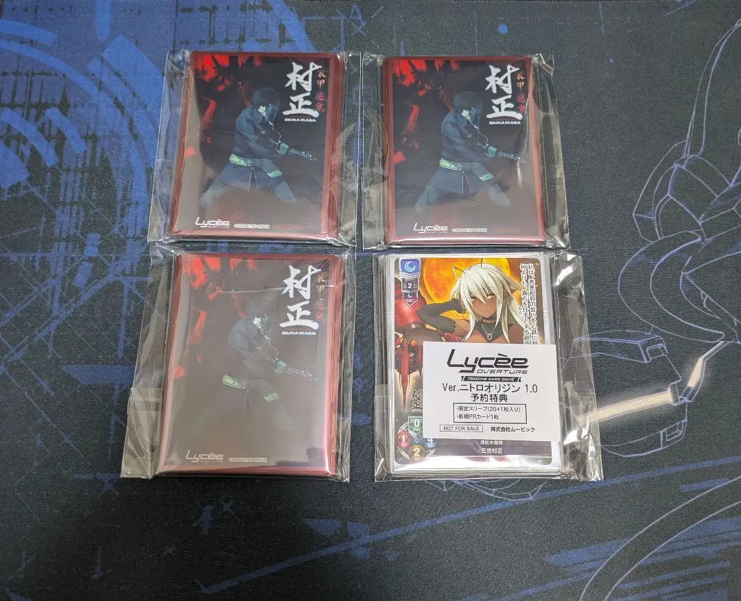 2026年最新】装甲悪鬼村正 スリーブの人気アイテム - メルカリ