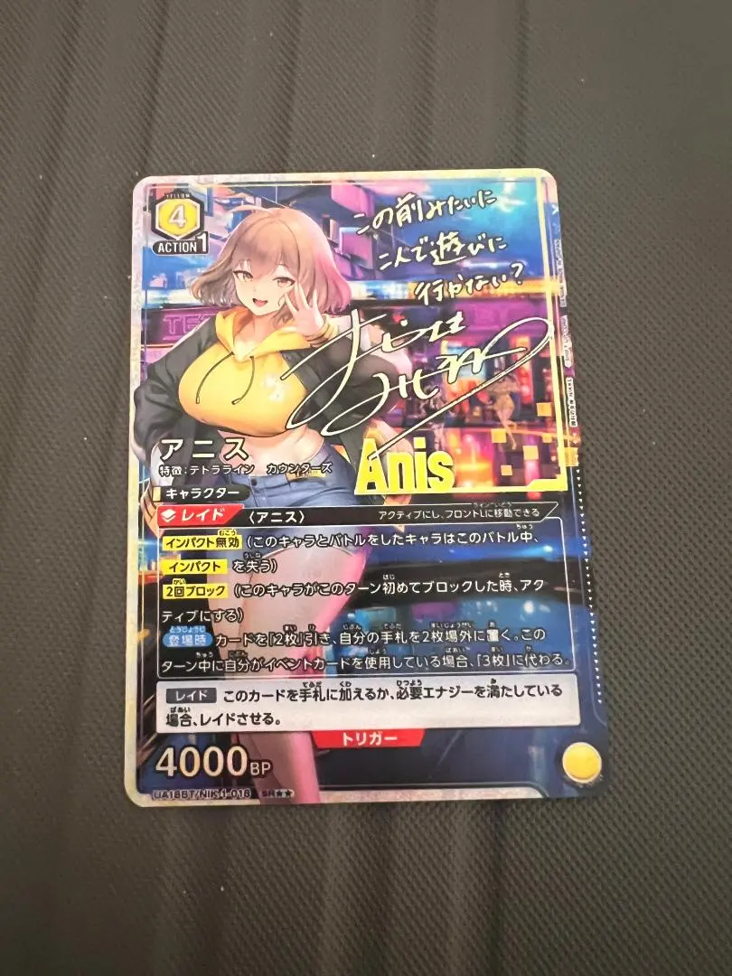 2026年最新】nikke アニス サインの人気アイテム - メルカリ