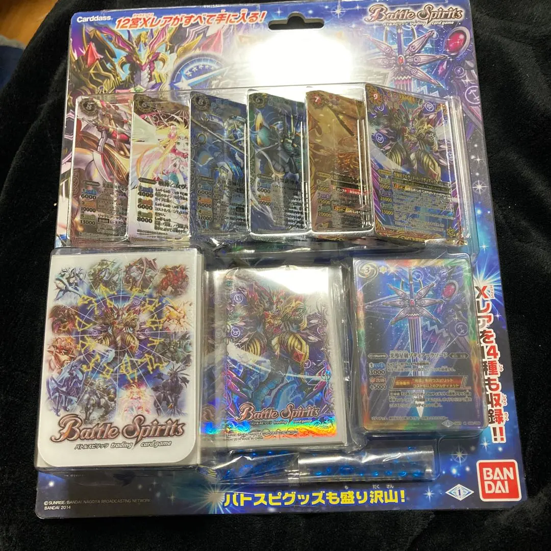 2026年最新】12宮Xレアの輝きの人気アイテム - メルカリ