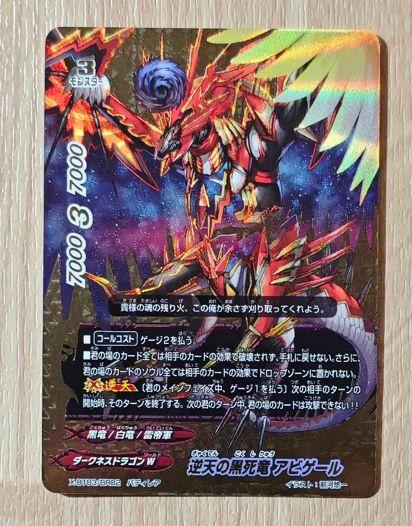 2026年最新】アビゲール バディレアの人気アイテム - メルカリ