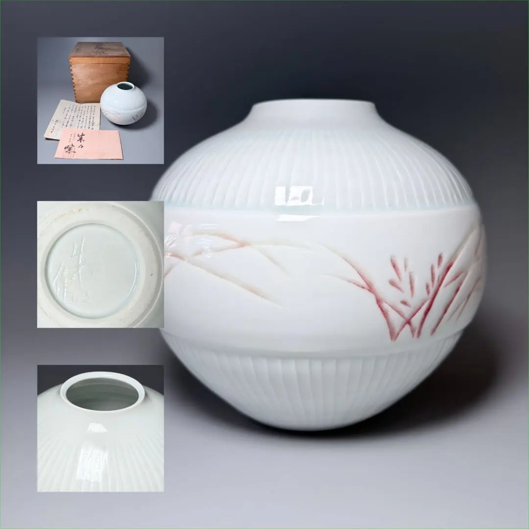 2026年最新】藤井朱明の人気アイテム - メルカリ