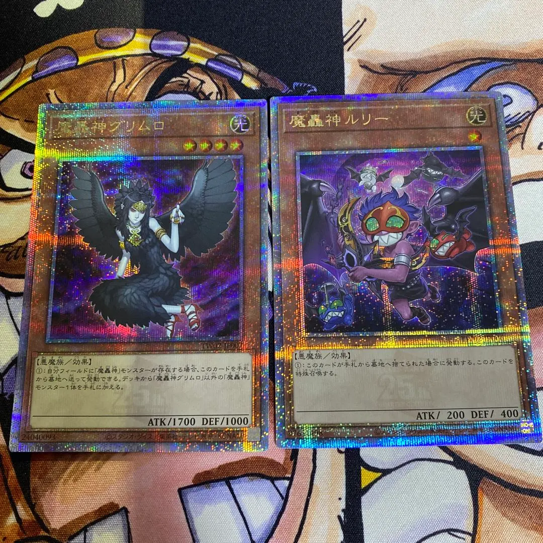 2026年最新】魔轟神ルリー 25の人気アイテム - メルカリ