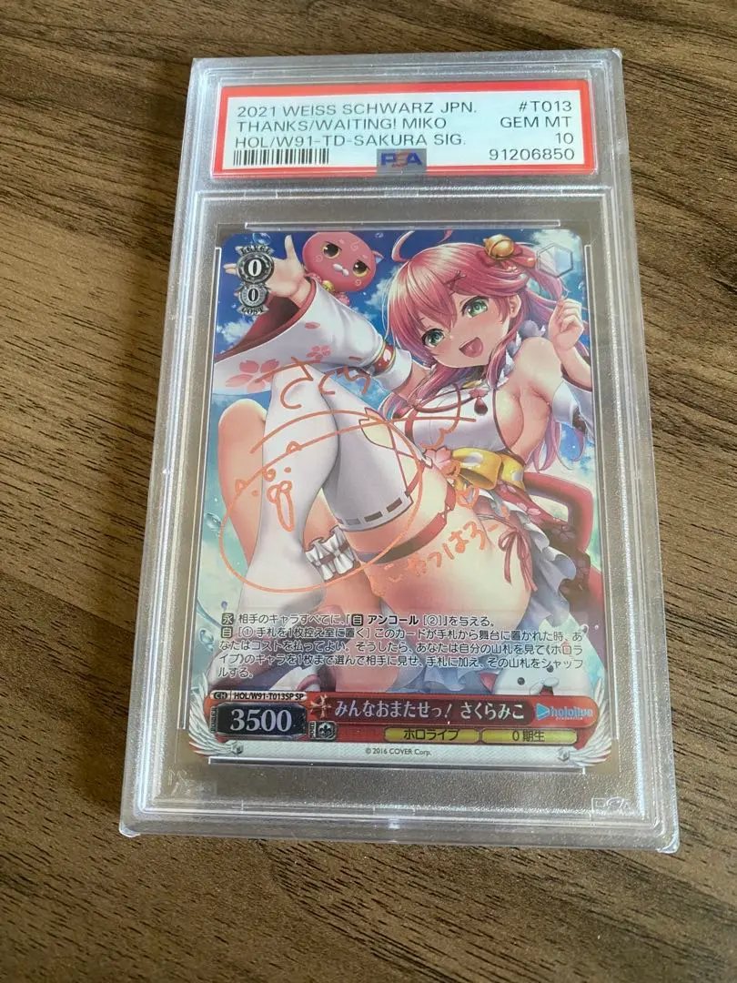 2026年最新】ヴァイス さくらみこ サインの人気アイテム - メルカリ