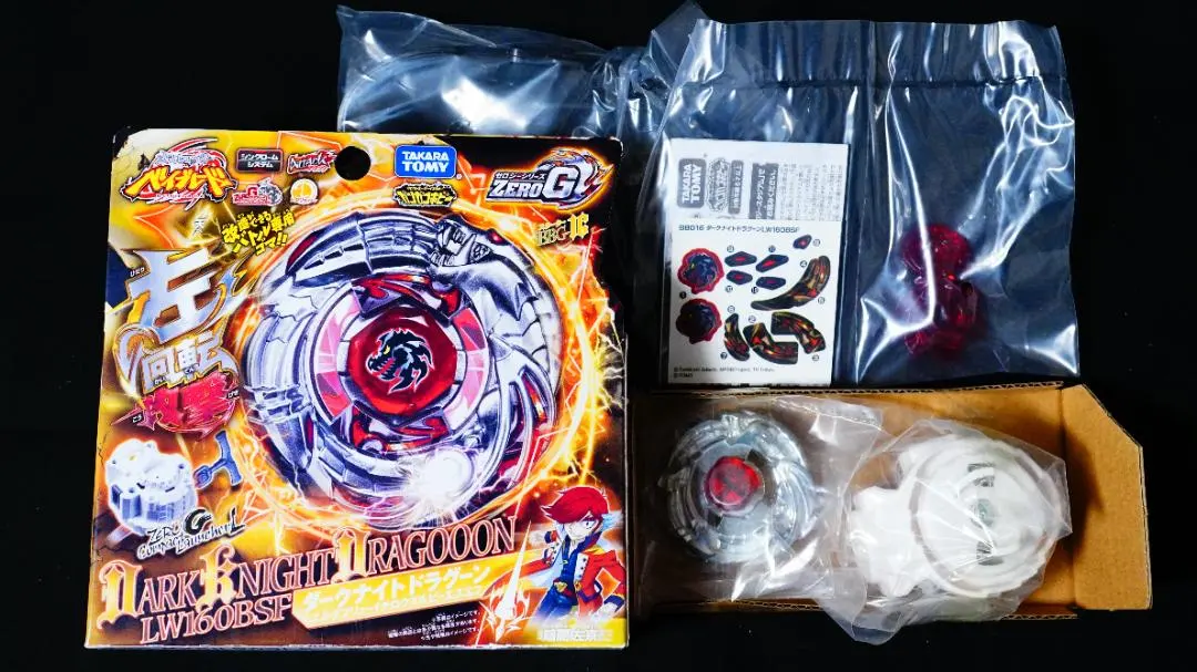 2026年最新】ダークナイトドラグーンの人気アイテム - メルカリ