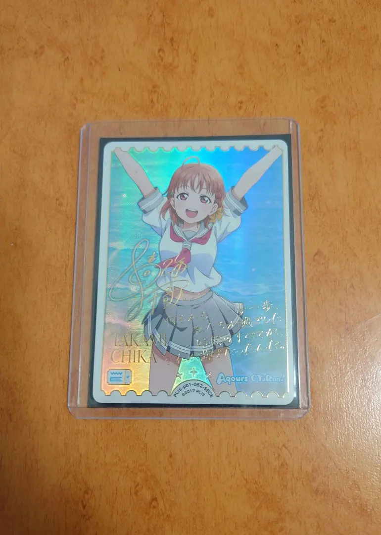 2026年最新】高海千歌SECの人気アイテム - メルカリ