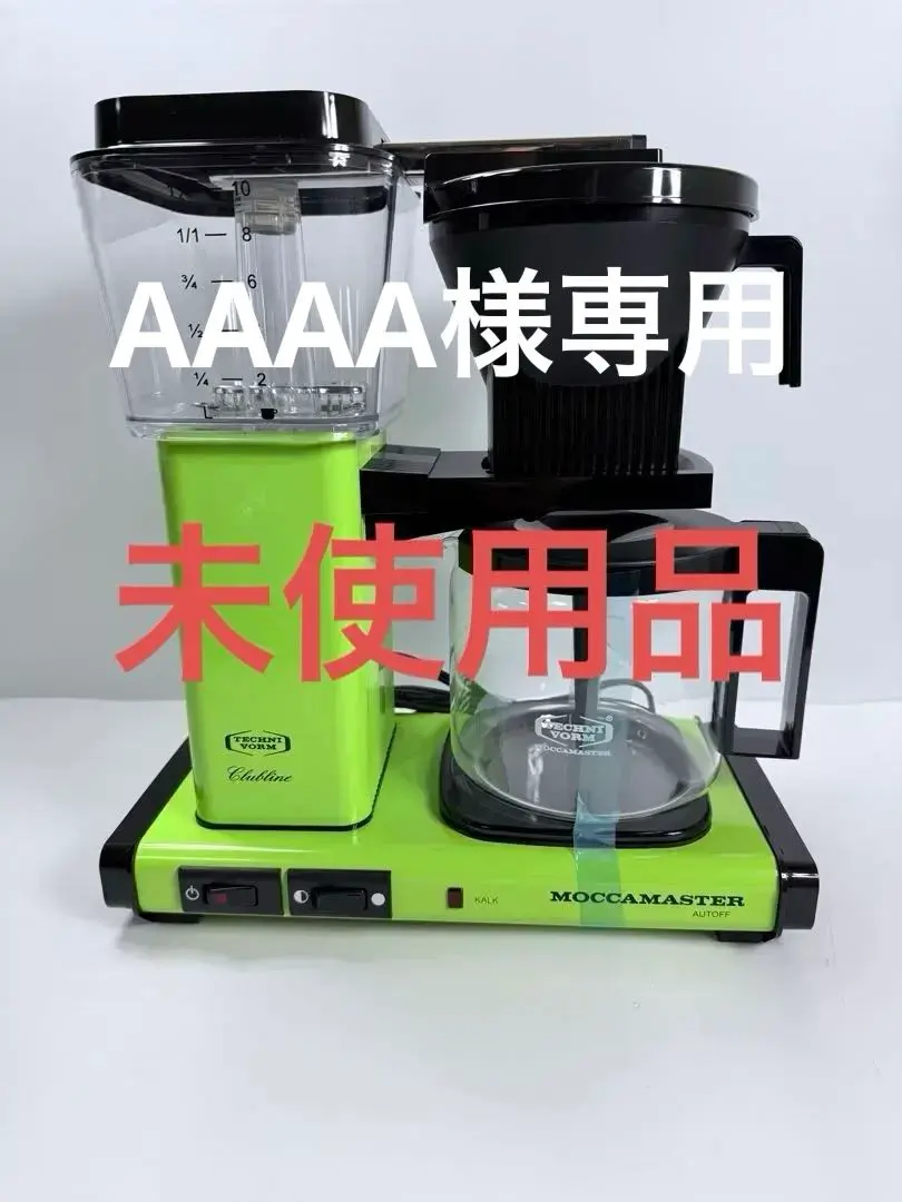 2026年最新】MOCCA MASTERの人気アイテム - メルカリ