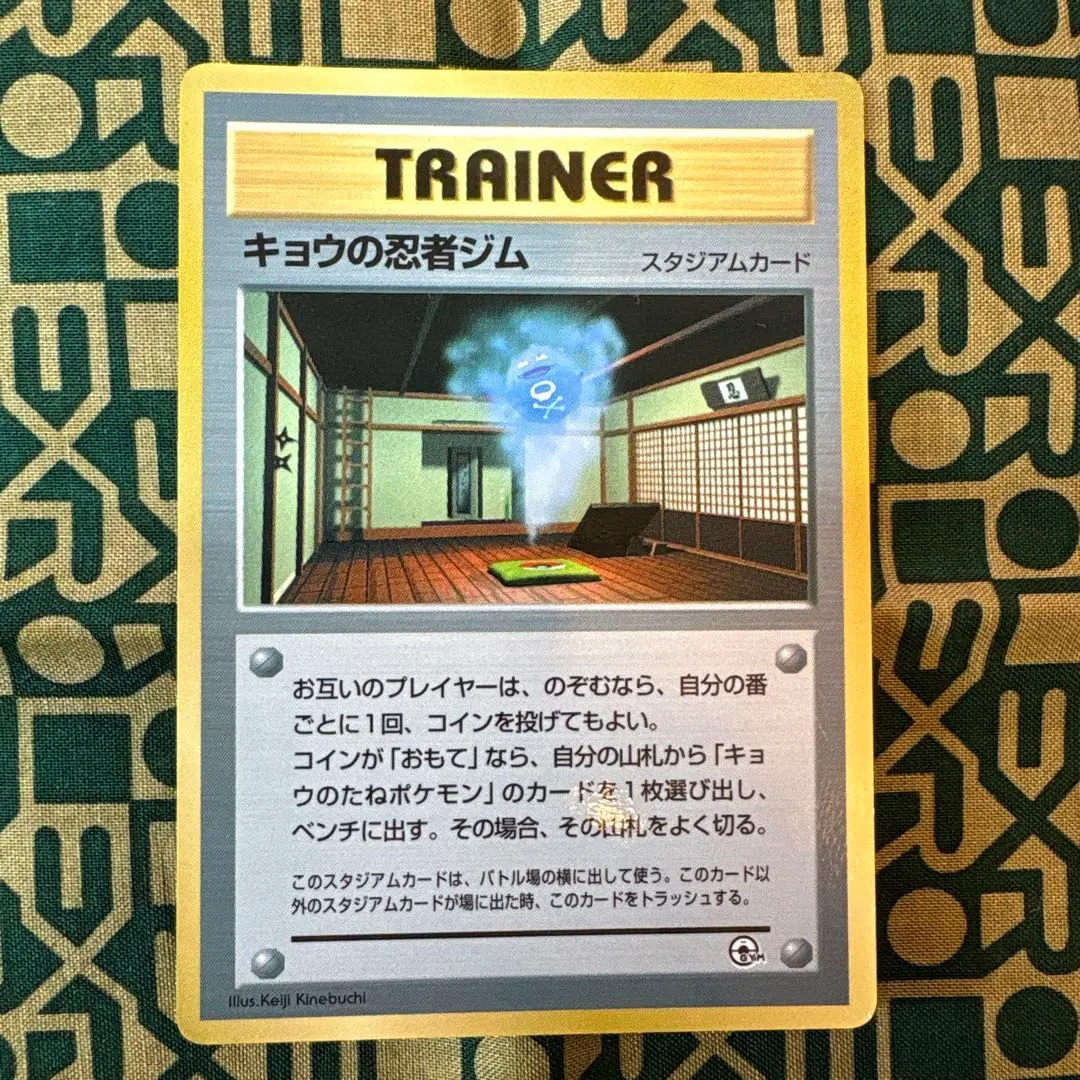 2026年最新】キョウの忍者ジムの人気アイテム - メルカリ