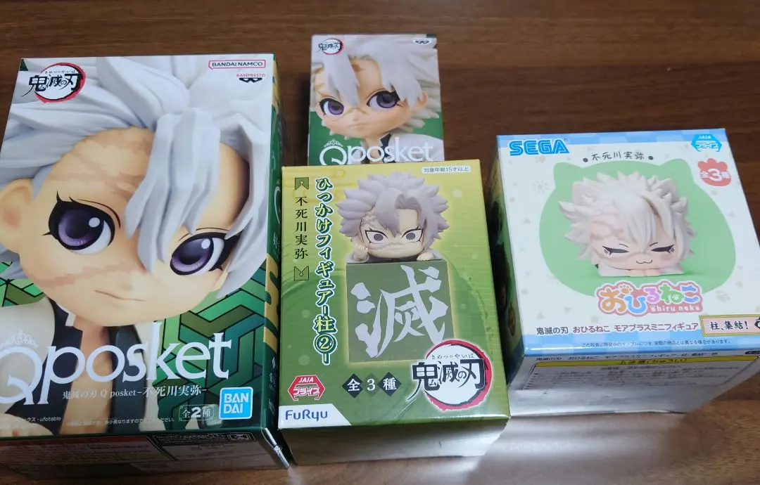 2026年最新】鬼滅の刃 おひるねこ 不死川実弥の人気アイテム - メルカリ