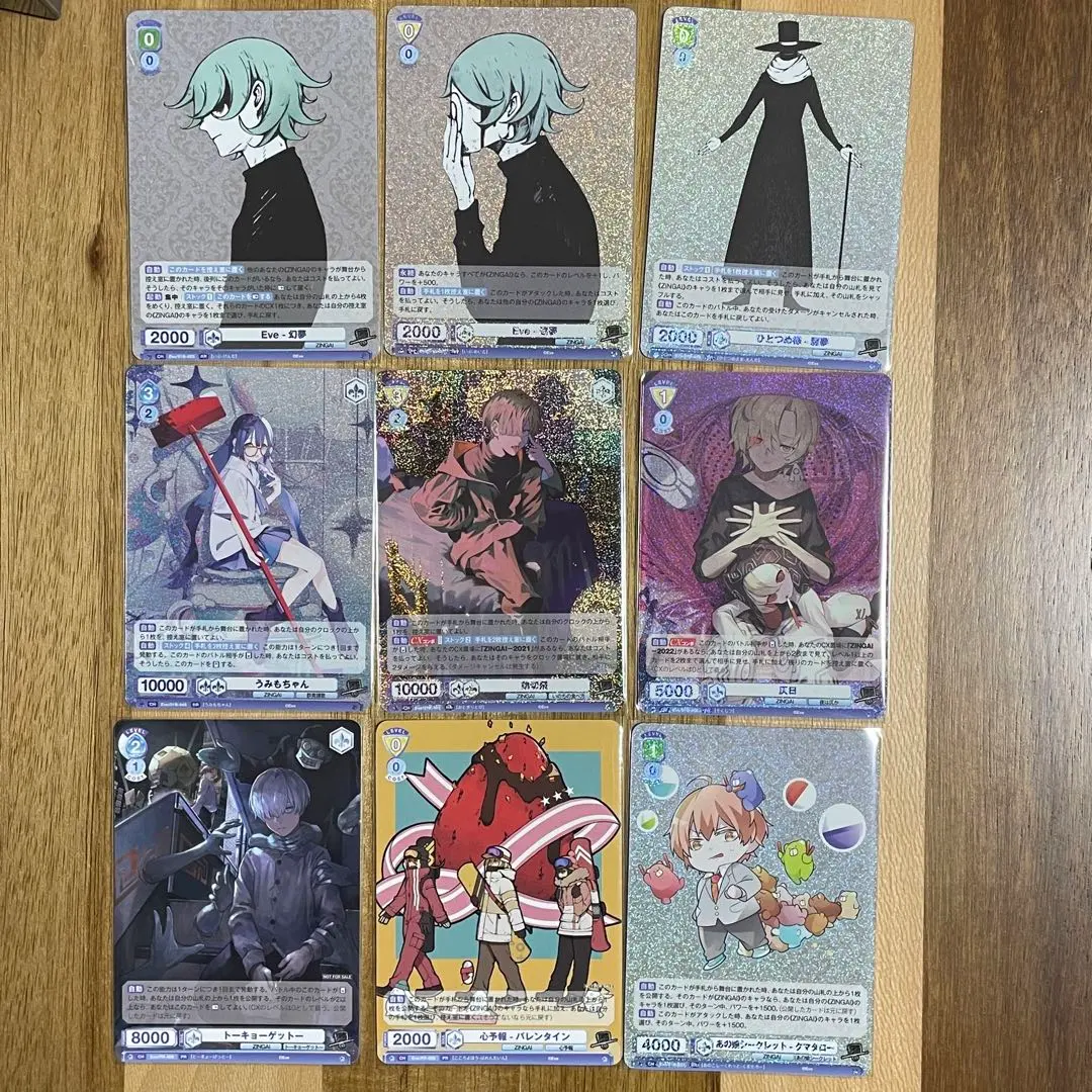 2026年最新】ヴァイスシュヴァルツ zingaiの人気アイテム - メルカリ