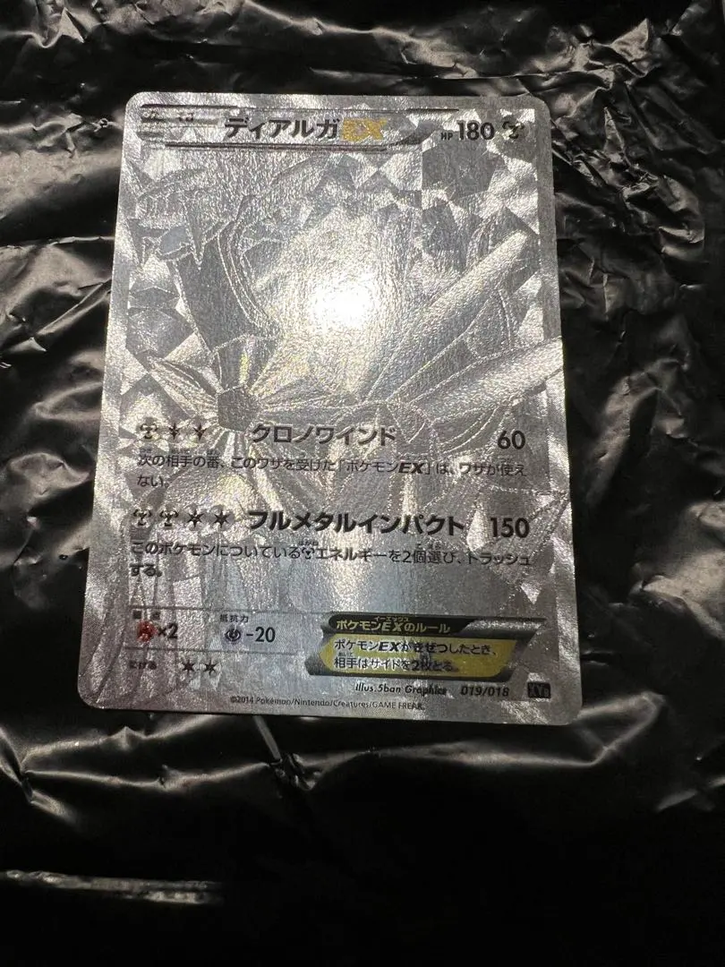 2026年最新】ディアルガex シークレットの人気アイテム - メルカリ