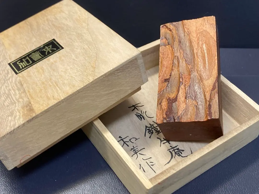 2026年最新】井波彫刻の人気アイテム - メルカリ