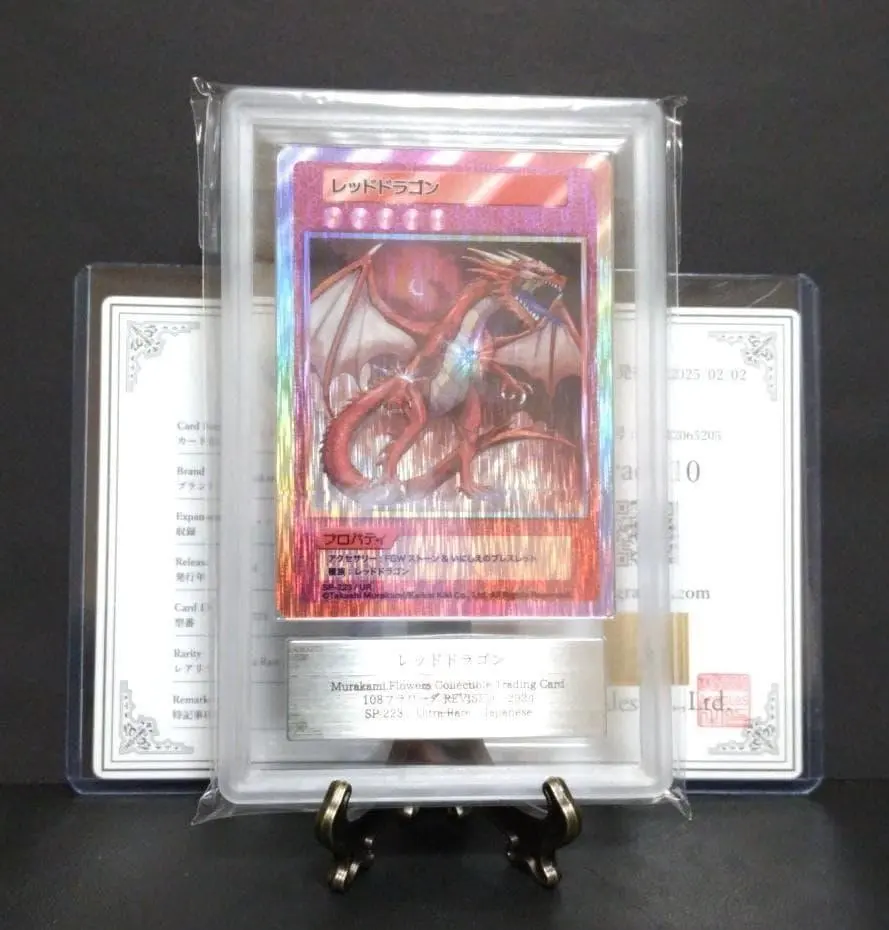 2026年最新】村上隆 レッドドラゴンの人気アイテム - メルカリ