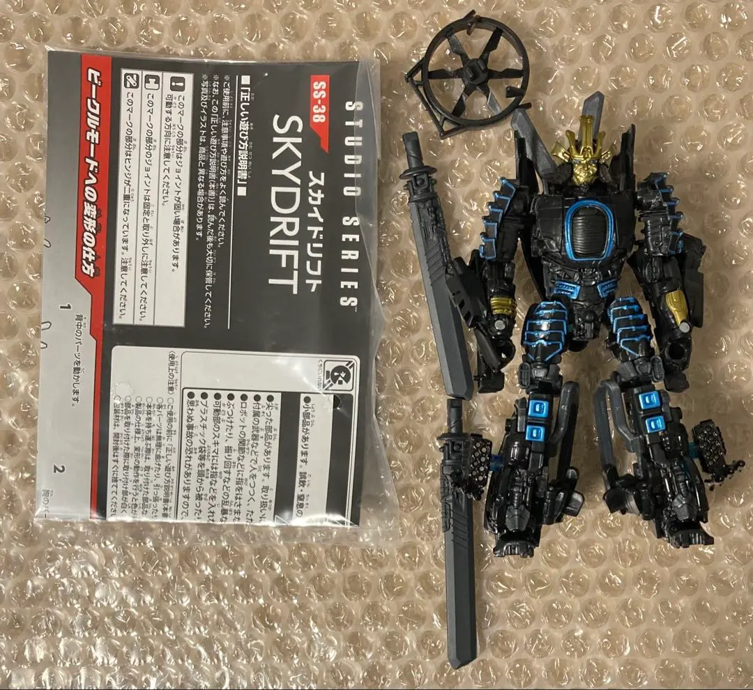 2026年最新】タカラトミーSS－38スカイドリフトトランスフォーマーの