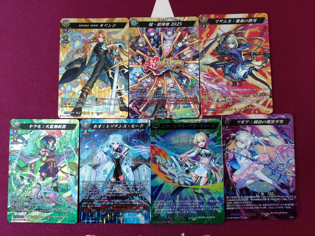 2026年最新】ヴァンガード モンスターストライク ネオの人気アイテム