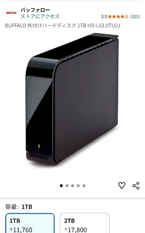 2026年最新】buffalo hd-ls1の人気アイテム - メルカリ