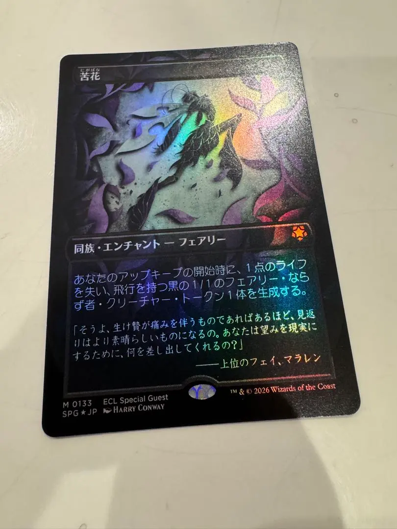 2026年最新】Bitterblossomの人気アイテム - メルカリ