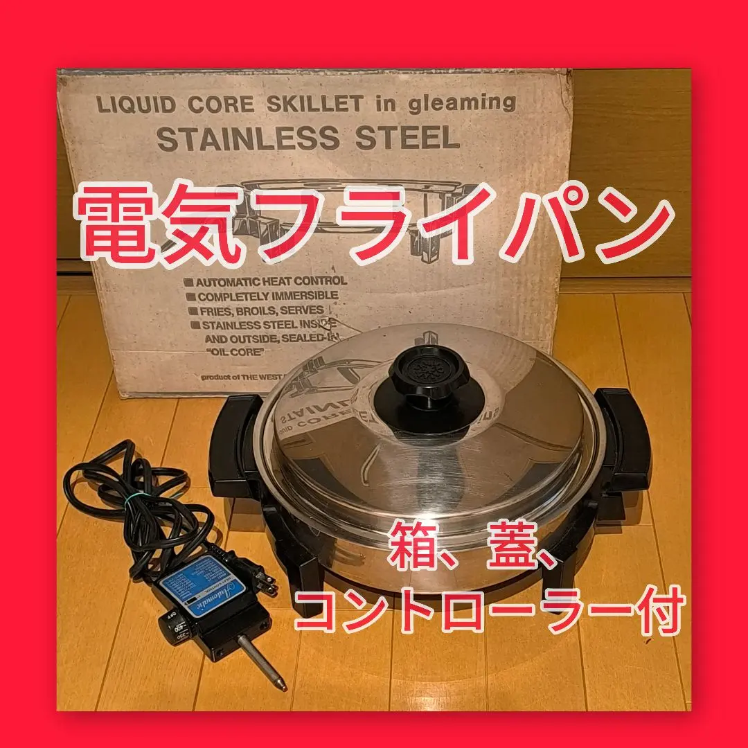 2026年最新】インコア 電気鍋の人気アイテム - メルカリ