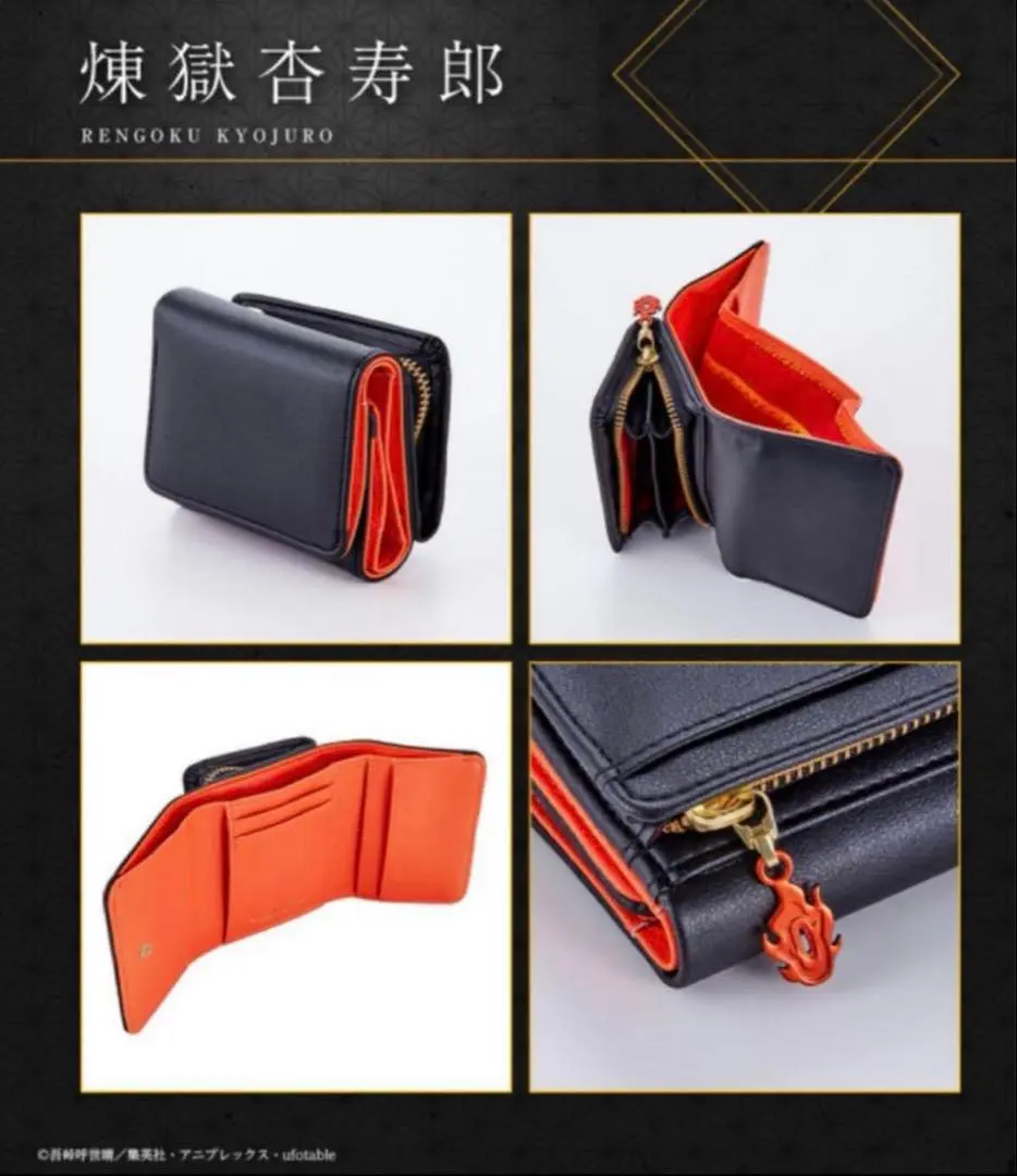 2026年最新】煉獄財布の人気アイテム - メルカリ