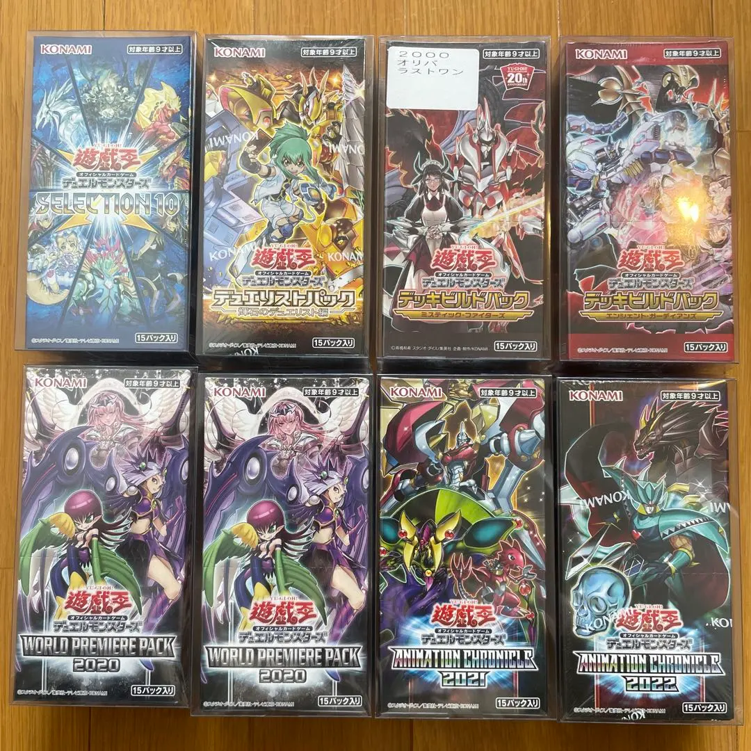 2026年最新】ミスティック ファイターズの人気アイテム - メルカリ