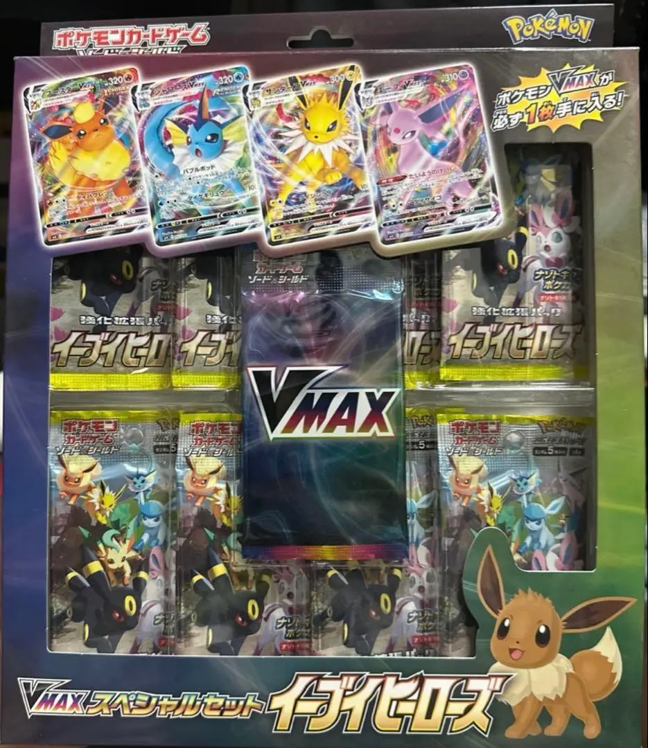 2026年最新】イーブイヒーローズイーブイズセットの人気アイテム