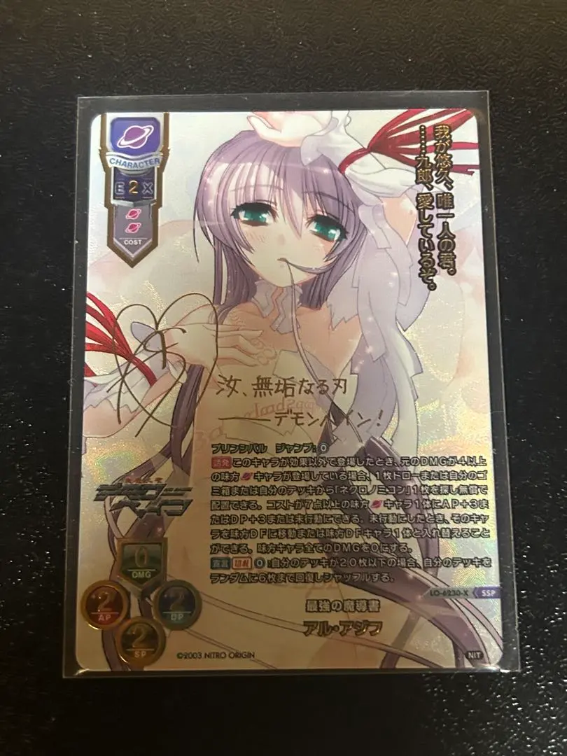 2026年最新】朝宮咲の人気アイテム - メルカリ