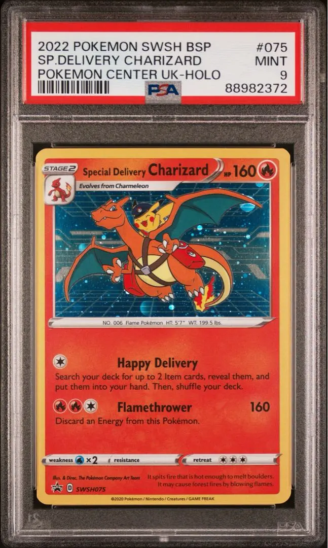 2026年最新】デリバリー リザードンの人気アイテム - メルカリ