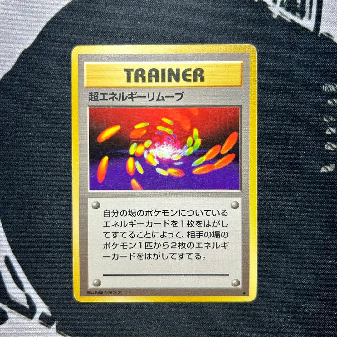 m61806285126_1.jpg?1769102210