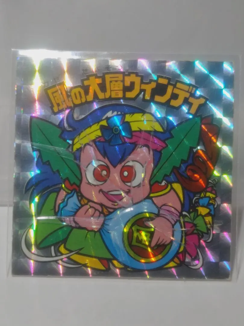 2026年最新】風の大層ウィンディの人気アイテム - メルカリ