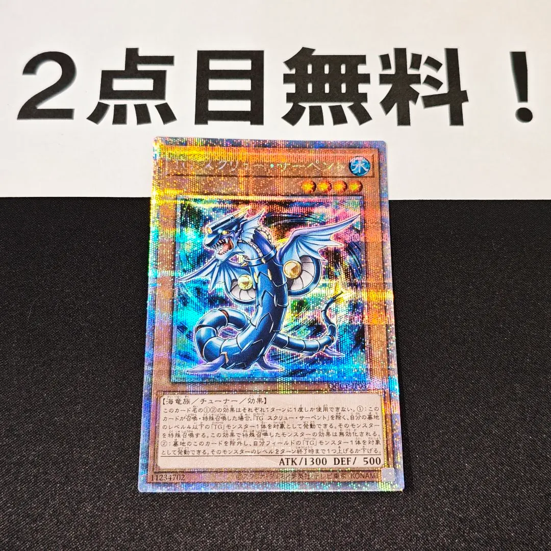 2026年最新】神の宣告 クオシクの人気アイテム - メルカリ