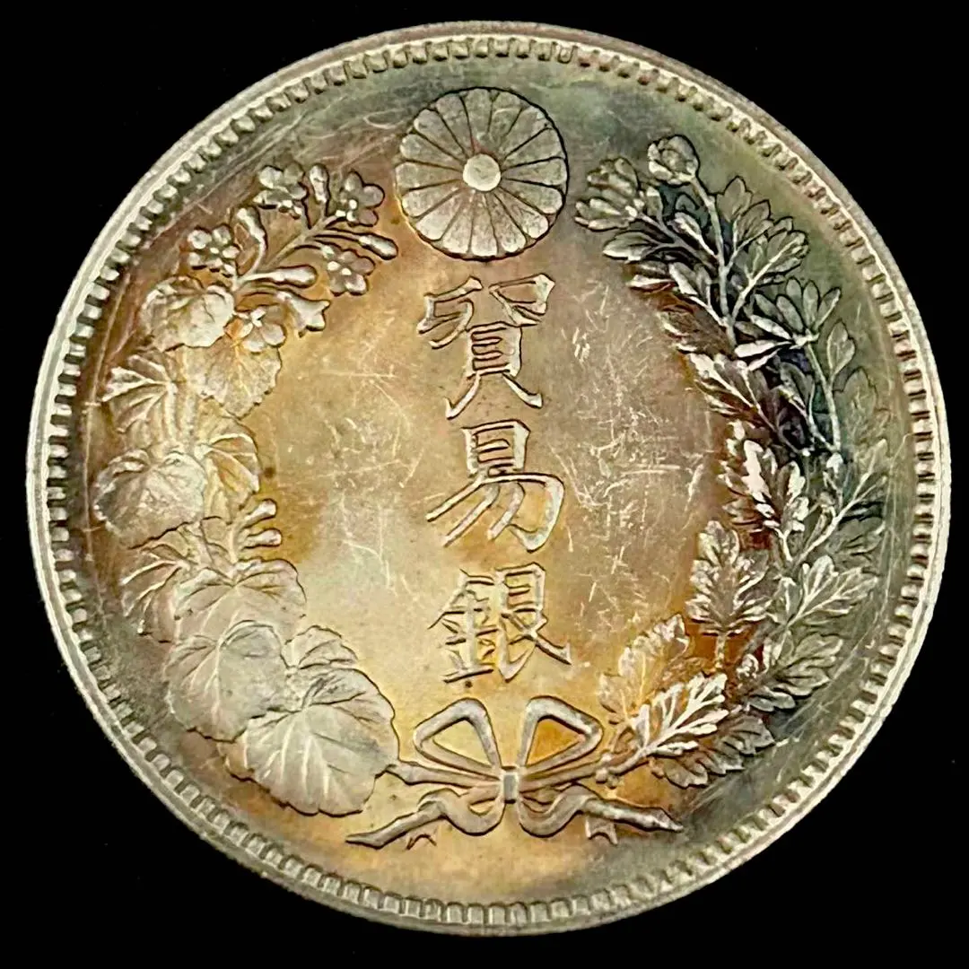 2026年最新】貿易銀 明治10年の人気アイテム - メルカリ