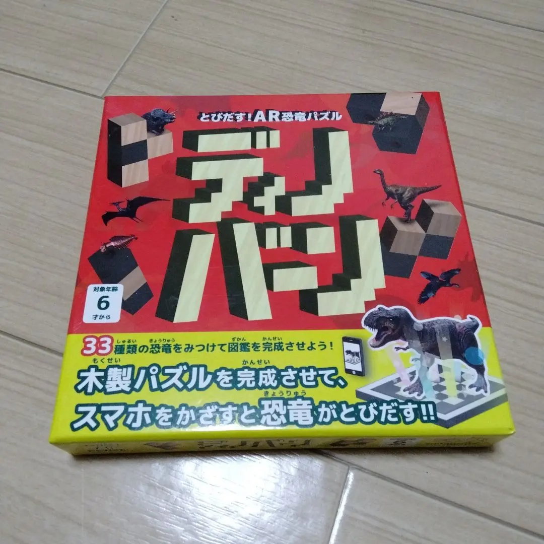 2026年最新】ディノバーンの人気アイテム - メルカリ